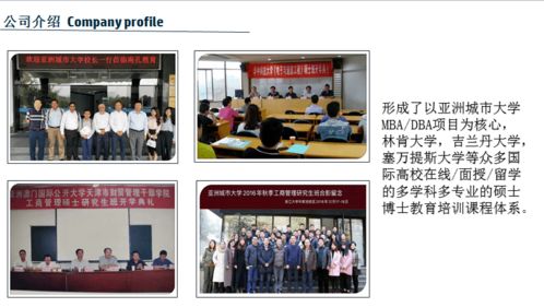 南孔教育咨詢 深耕園區(qū)，為企業(yè)人才發(fā)展賦能